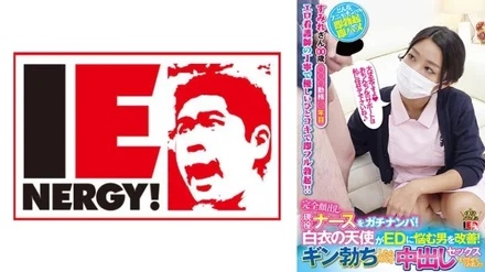 109IENFH-051