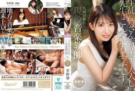 CAWD-793 [Uncensored Leaked]