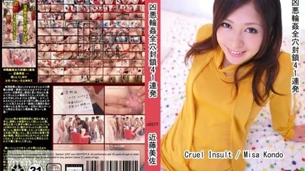 Tokyo-Hot-n0577