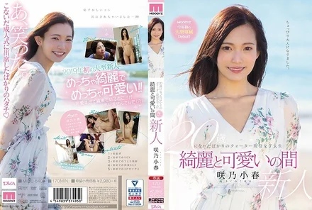 MIDE-640