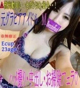 FC2-PPV-1612752