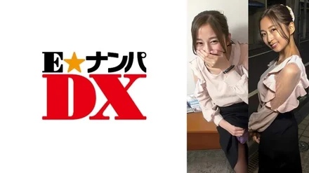 285ENDX-475