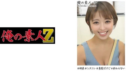 230OREH-004