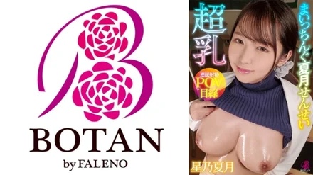 700VOTAN-058