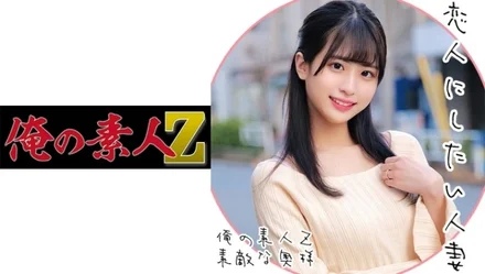 230ORECO-081