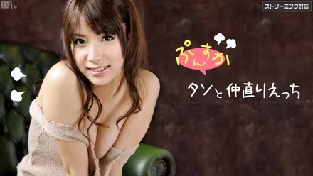 Caribbeancom-011312-914