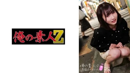230ORECO-270