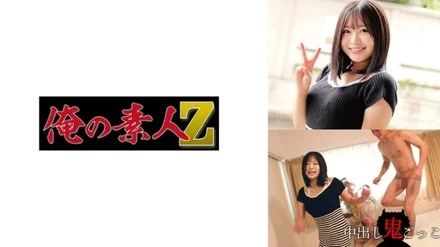 230ORECZ-008