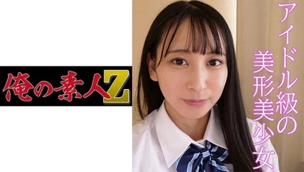 230OREV-031
