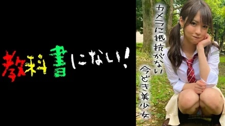 750KKNN-001