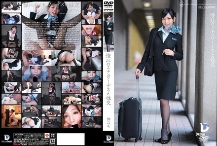 UFD-054 [Uncensored Leaked]