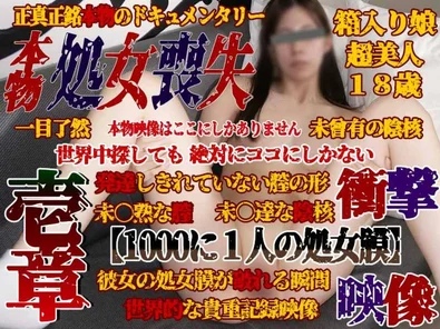 FC2-PPV-4547770