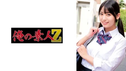 230ORECZ-059