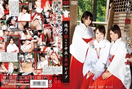 T28-344 [Uncensored Leaked]