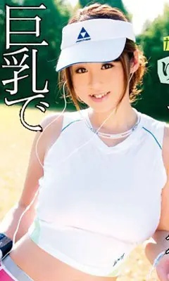 yuka nishii