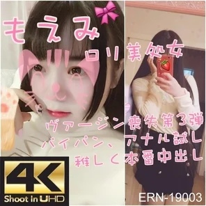 FC2-PPV-1080990