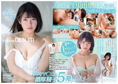 STARS-053 [Uncensored Leaked]