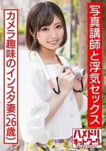 HMDNV-509