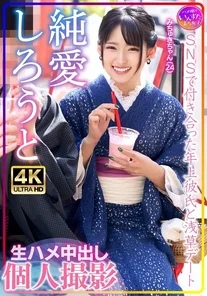 413INSTV-576