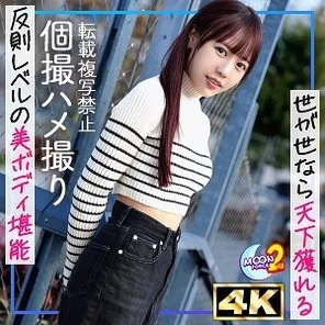 MFCS-169 [Uncensored Leaked]