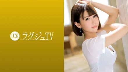 259LUXU-954 [Uncensored Leaked]
