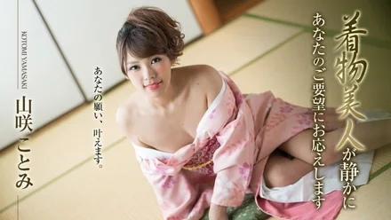 Caribbeancom-010519-830
