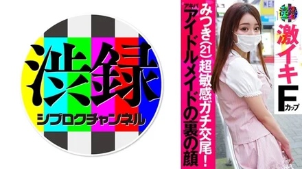 737SRC-002