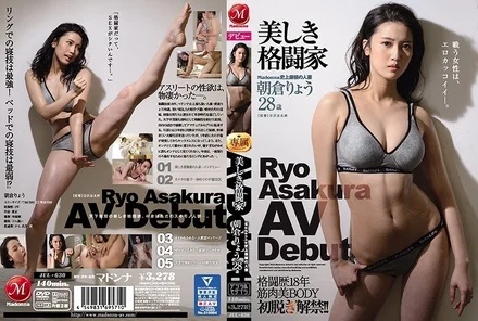 JUL-630 [Uncensored Leaked]