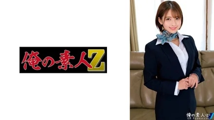 230ORECO-515