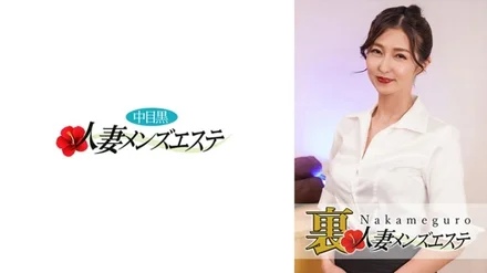 593NHMSG-015