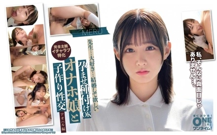 393OTIM-629 [Uncensored Leaked]