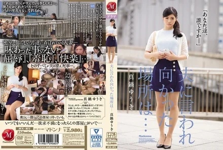 JUX-971 [Uncensored Leaked]