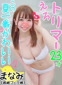 FC2-PPV-1160299
