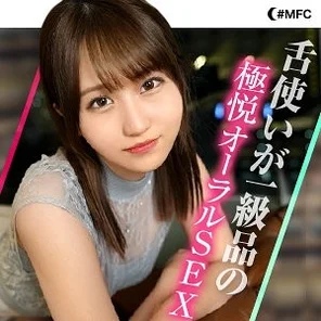 MFC-218