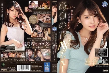 IPIT-019 [Uncensored Leaked]