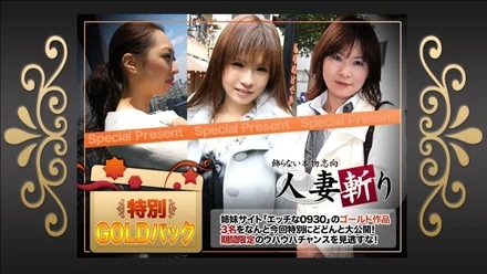 C0930-ki201121