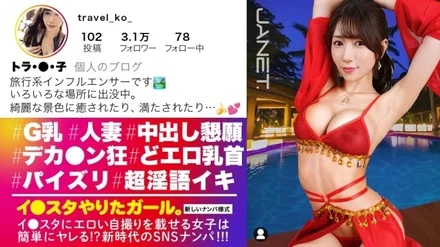 390JNT-112 [Uncensored Leaked]