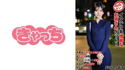 586HNHU-0104 [Uncensored Leaked]