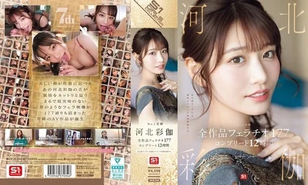 OFJE-544 [Uncensored Leaked]