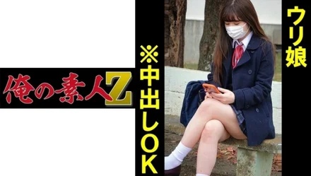 230ORECO-135