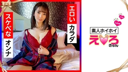 420ERK-018