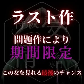 FC2-PPV-4782021