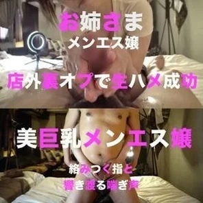 FC2-PPV-1344760