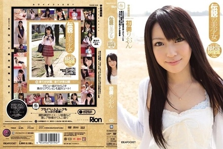 IPTD-623