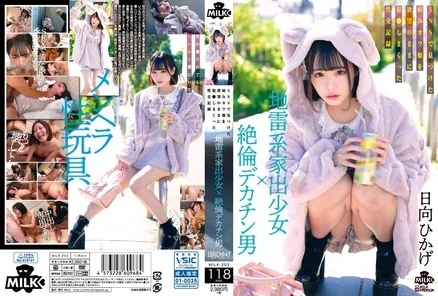 MILK-203 [Uncensored Leaked]