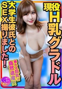 INSTV-325