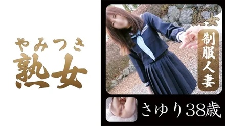 740YMTK-004