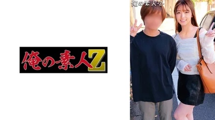 230ORECO-300