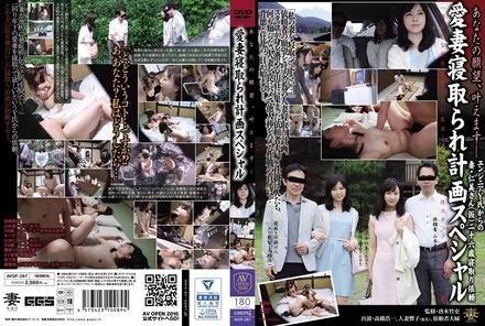 AVOP-267 [Uncensored Leaked]