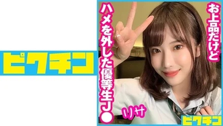 727PCHN-056